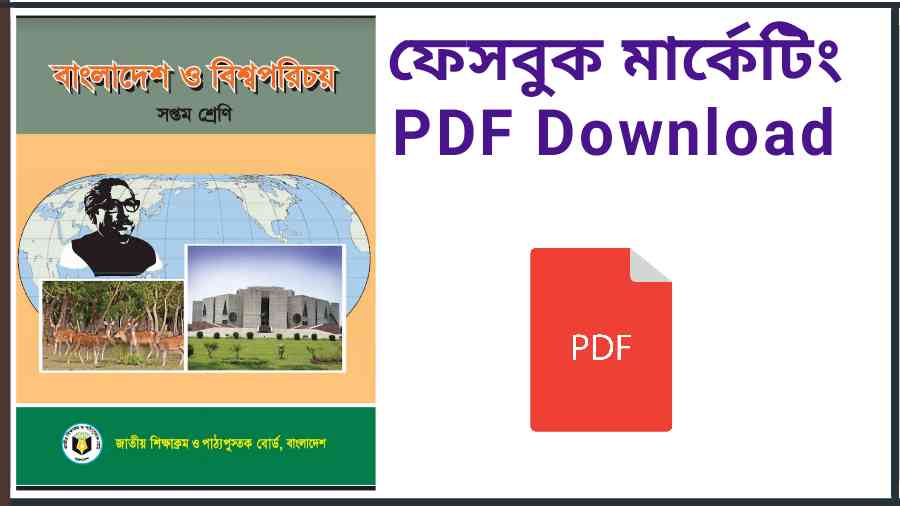 Class 7 Bangladesh and Global Studies Book Pdf