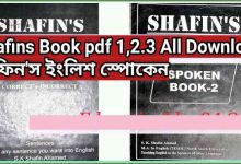 Photo of New 1-3 Shafin’s English Spoken Book Download