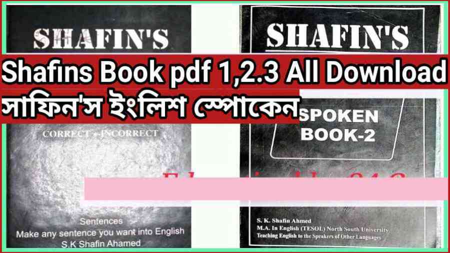 New Shafin's English Spoken Book Download