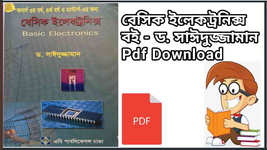 বেসিক ইলেকট্রনিক্স বই Pdf Download - Basic Electronics