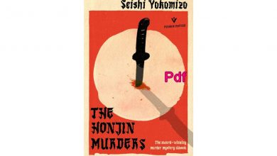 Photo of The Honjin Murders Pdf Review
