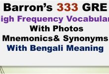 Photo of Barron’s GRE High Frequency 333 Words Vocabulary Bangla Meaning (Part-14,15)