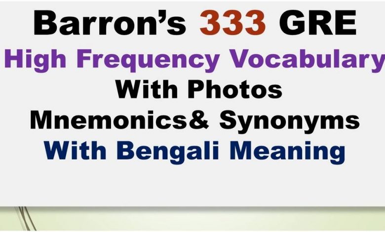 barron-s-gre-high-frequency-333-words-vocabulary-bangla-meaning-part