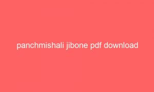 panchmishali jibone pdf download 902 1