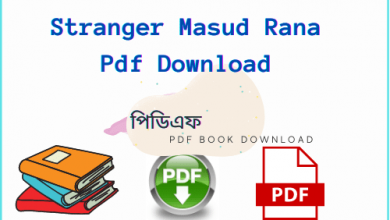 Photo of Stranger Masud Rana Pdf Download