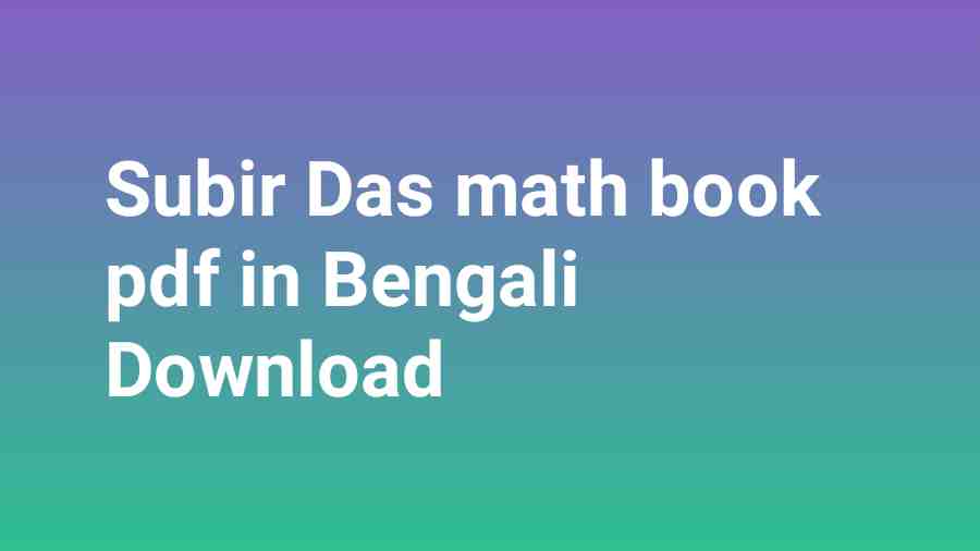 Subir Das math book pdf in Bengali Download