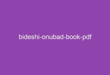 Photo of bideshi-onubad-book-pdf
