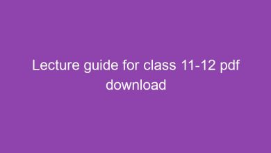 Photo of Lecture guide for class 11-12 pdf download