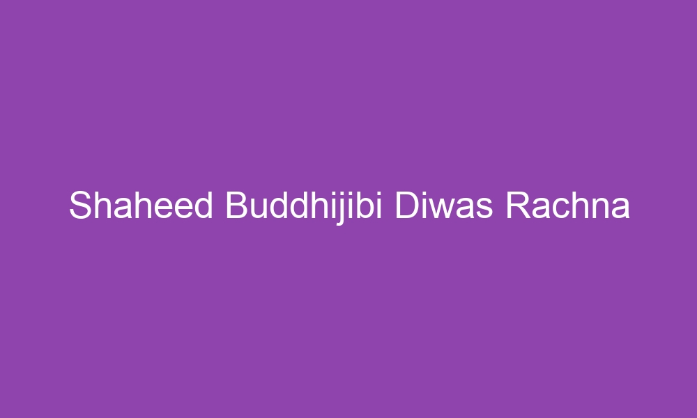 shaheed buddhijibi diwas rachna 3289 1