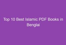 Photo of সেরা ১০ টি ইসলামিক বই PDF Download❤️(New)