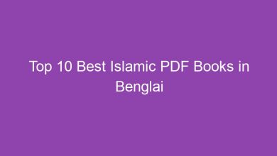 Photo of সেরা ১০ টি ইসলামিক বই PDF Download❤️(New)