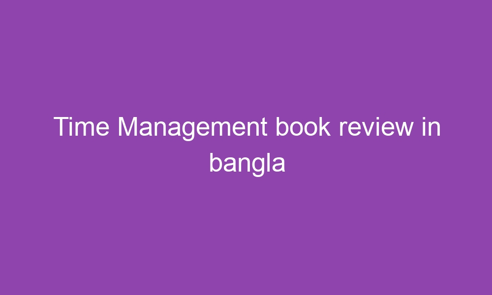 time management book review in bangla 3391 1