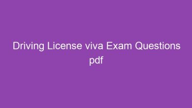 Photo of ড্রাইভিং লাইসেন্স মৌখিক পরীক্ষার প্রশ্ন Pdf Download – Driving License viva Exam Questions pdf bd