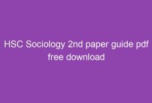 Photo of সমাজবিজ্ঞান ২য় পত্র গাইড pdf – HSC Sociology 2nd paper guide pdf free download