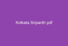 Photo of কলকাতা শ্রীপান্থ PDF Download – Kolkata Sripanth pdf
