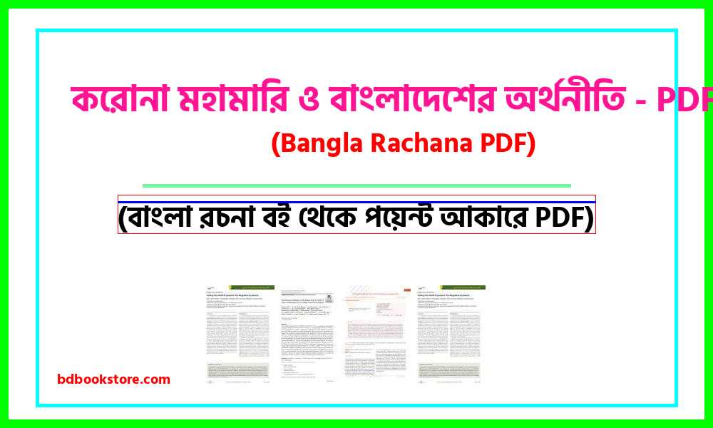 0Corona Pandemic and Economy of Bangladesh PDF bangla rocona